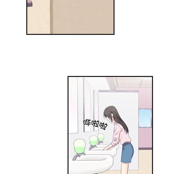 柔軟的愛人第6話 第7頁