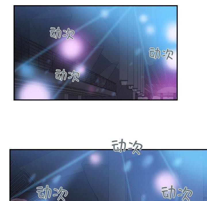 柔軟的愛人第6話 第62頁