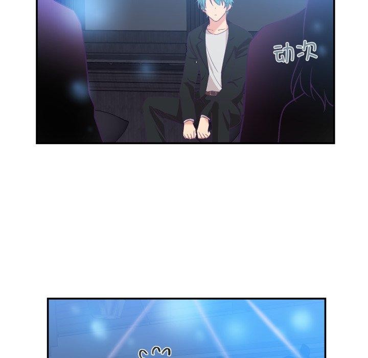 柔軟的愛人第6話 第68頁