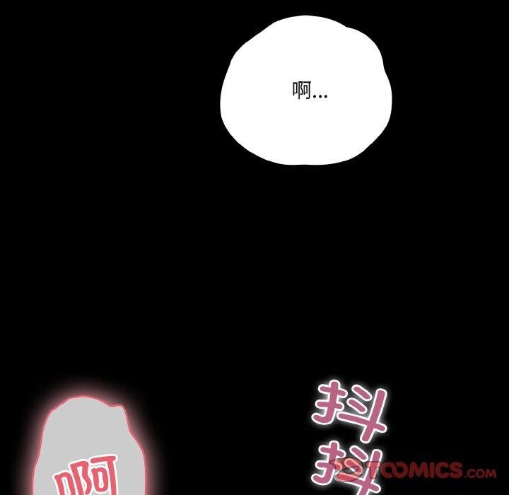 幸福来得太突然第21話