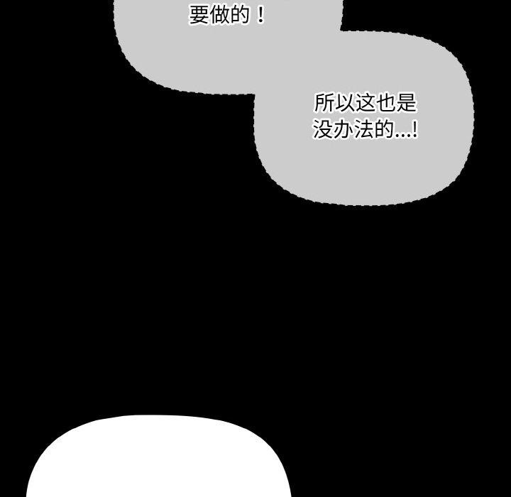 幸福来得太突然第21話