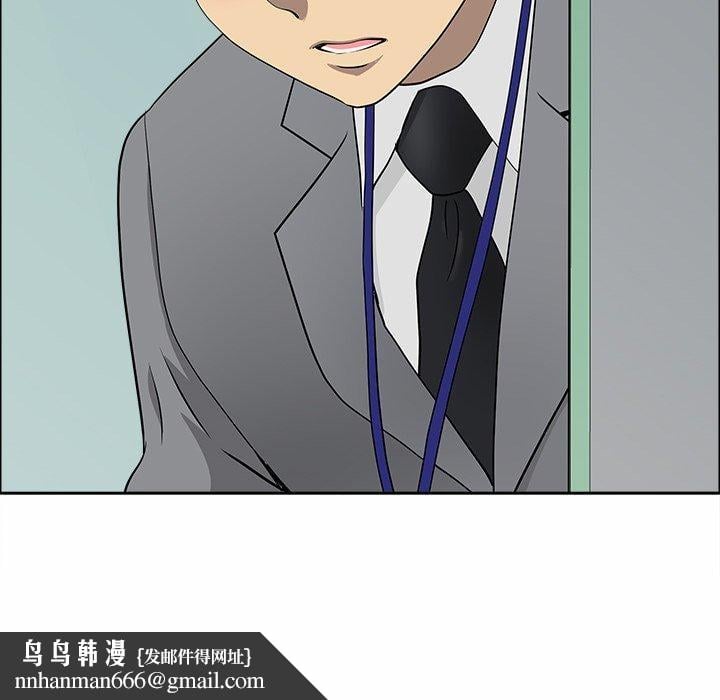 最强男人第21話