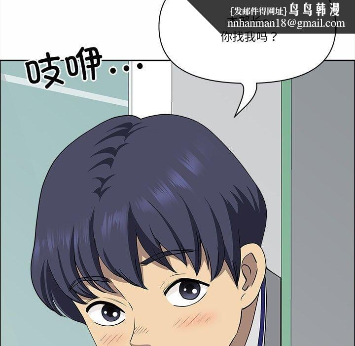 最强男人第21話