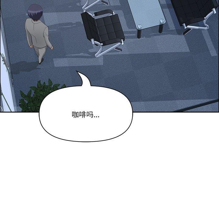 最强男人第21話