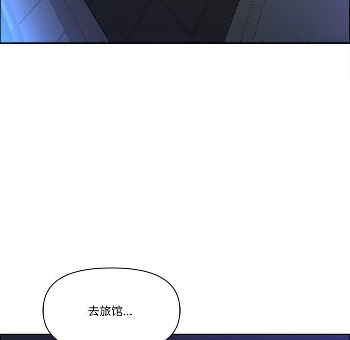 最强男人第21話