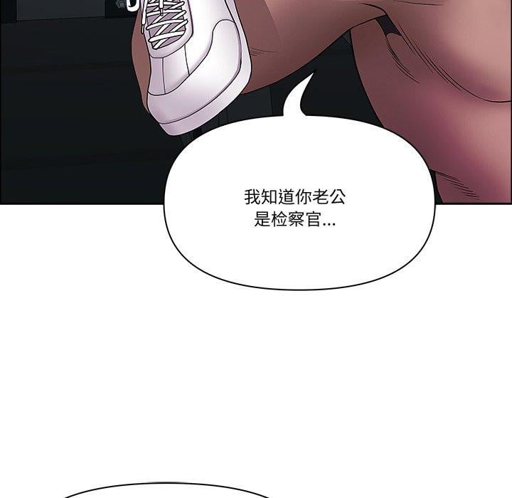 最强男人第21話