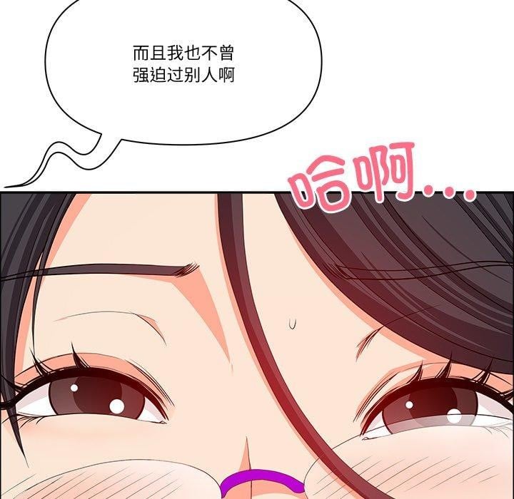 最强男人第21話