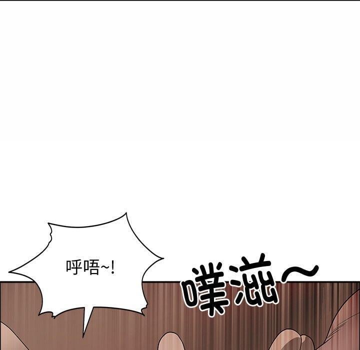 最强男人第21話