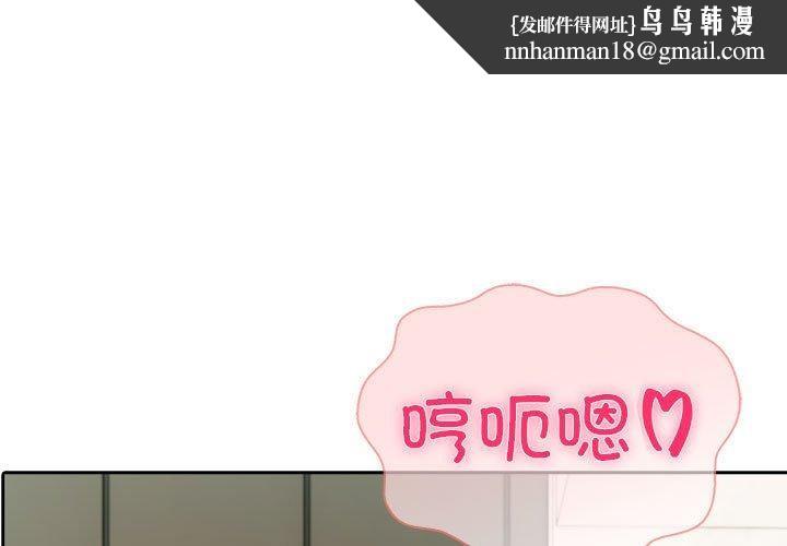 夫妇游戏第25話