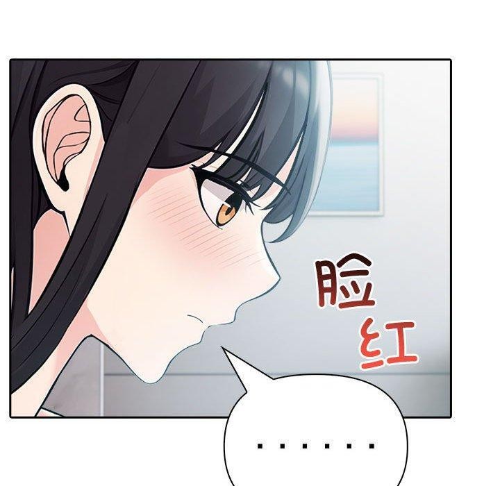 夫妇游戏第25話