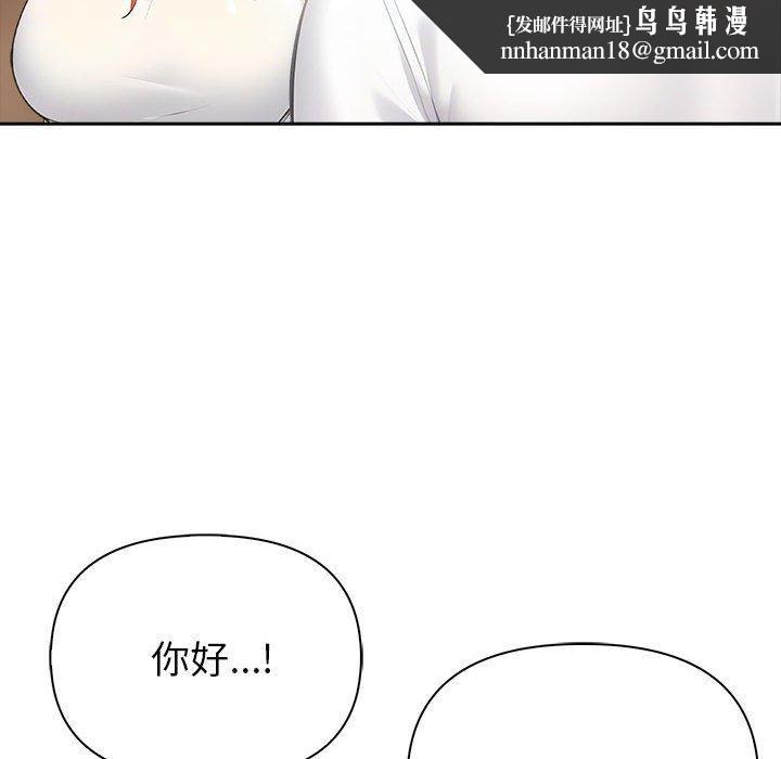 夫妇游戏第25話