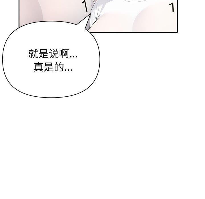 夫妇游戏第25話