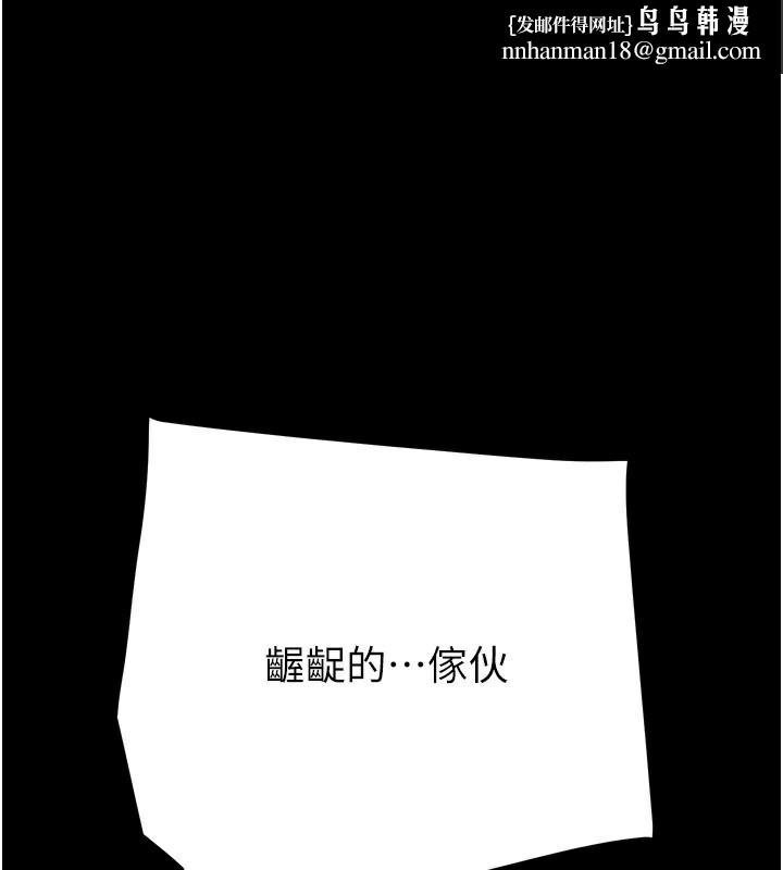 掠夺行动第53話-掠奪成功的快感