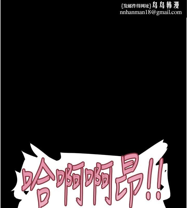 韶恩第47話-跟我分享女友如何?