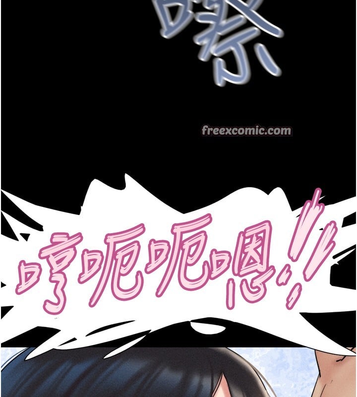 韶恩第47話-跟我分享女友如何?