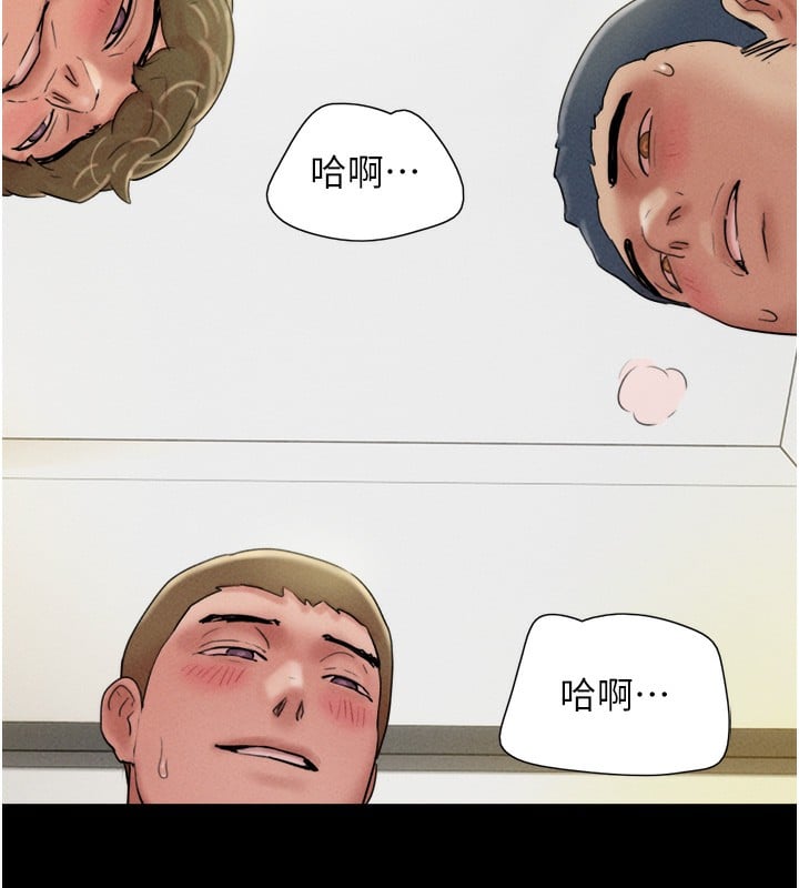 韶恩第47話-跟我分享女友如何?