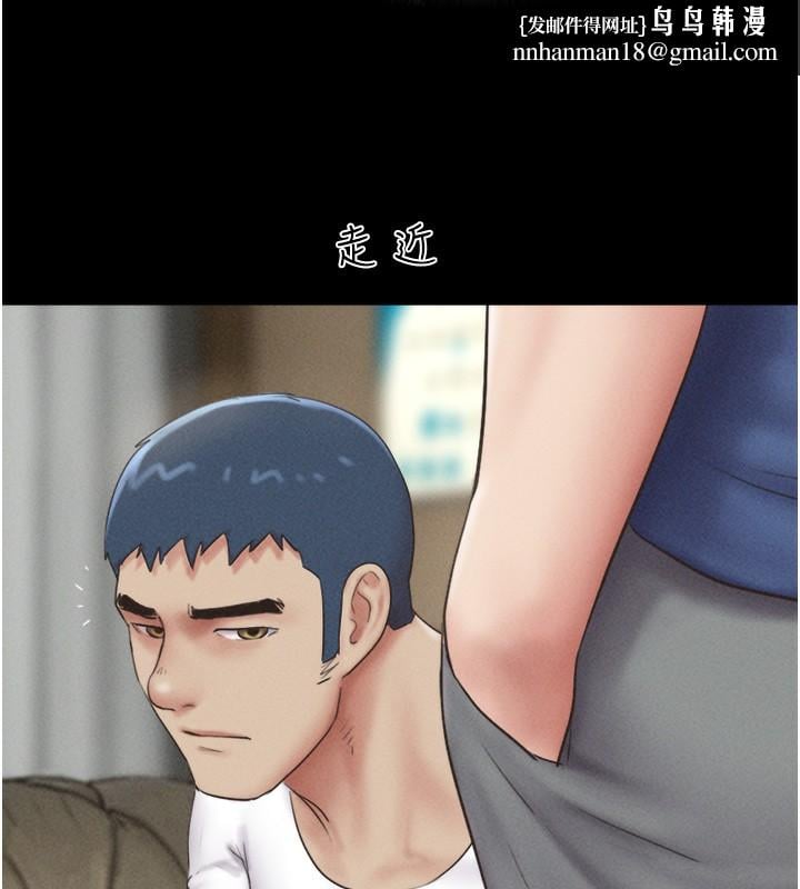 韶恩第47話-跟我分享女友如何?