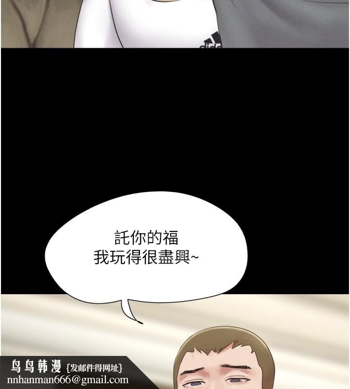 韶恩第47話-跟我分享女友如何?