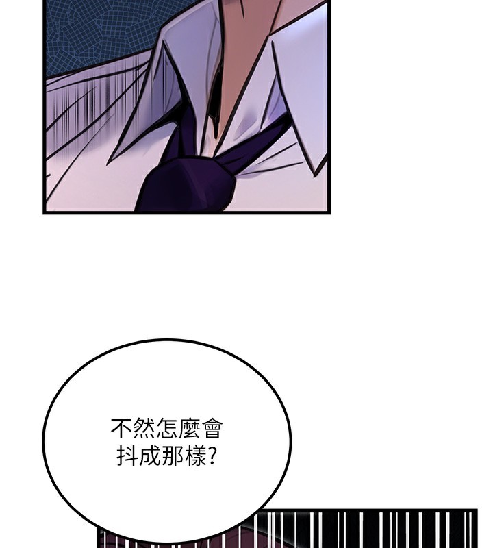 公务员的桃色副业第15話-我允許妳當我的母狗
