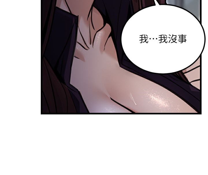 公务员的桃色副业第15話-我允許妳當我的母狗