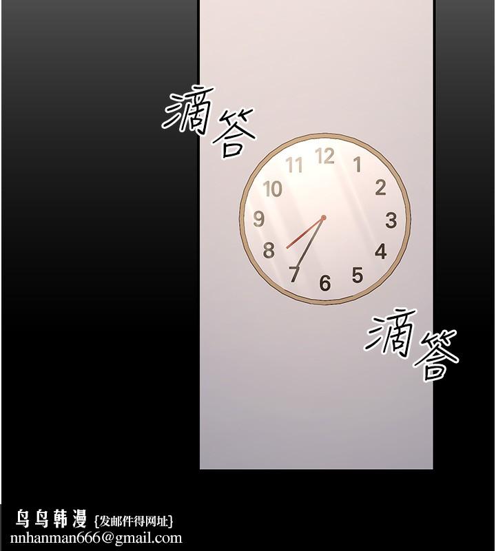 公务员的桃色副业第15話-我允許妳當我的母狗