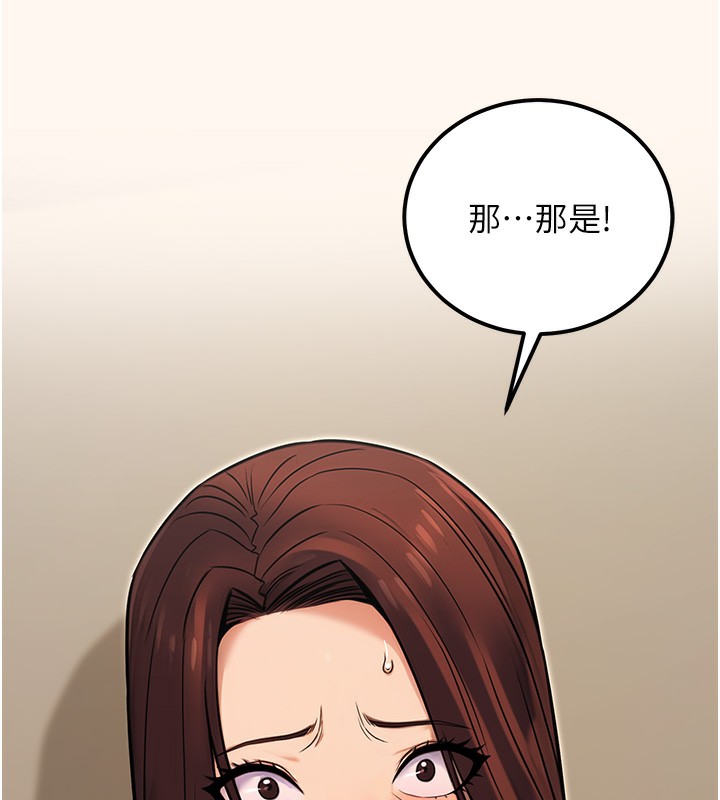 公务员的桃色副业第15話-我允許妳當我的母狗