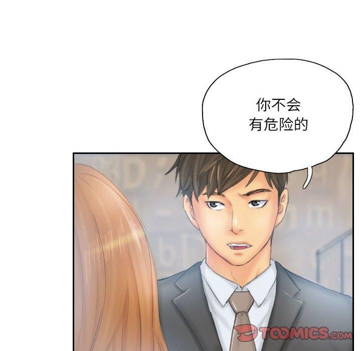 灵魂互换第35話