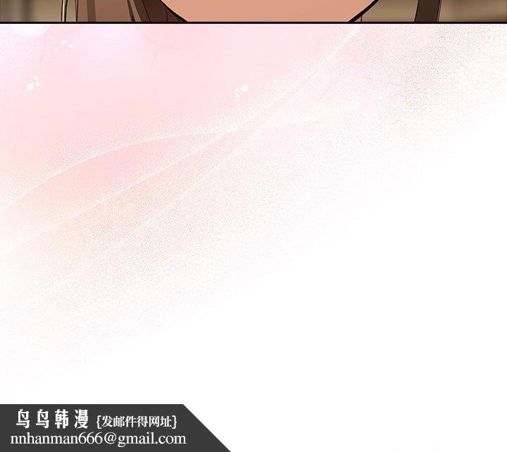 下班后的例行恋爱第54話