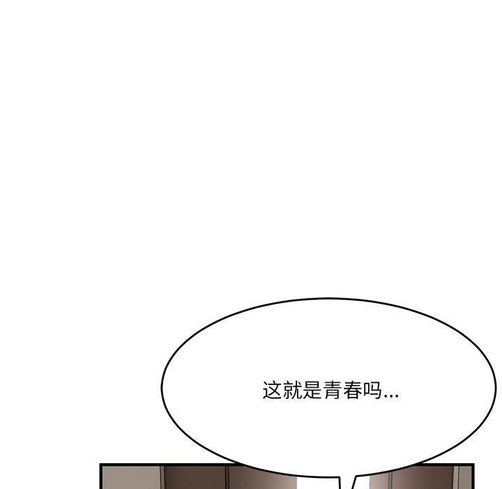 当狗不丢人第5話