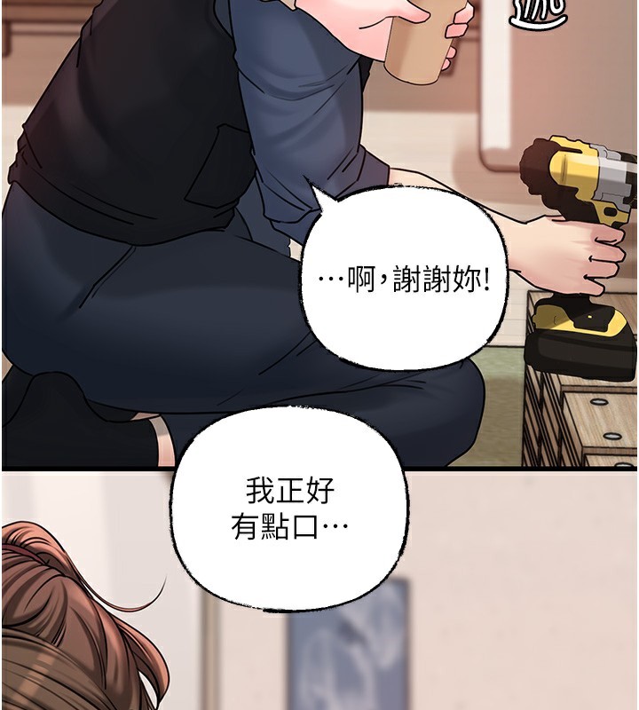 岳母为何那样第51話-享受別人意淫的眼神