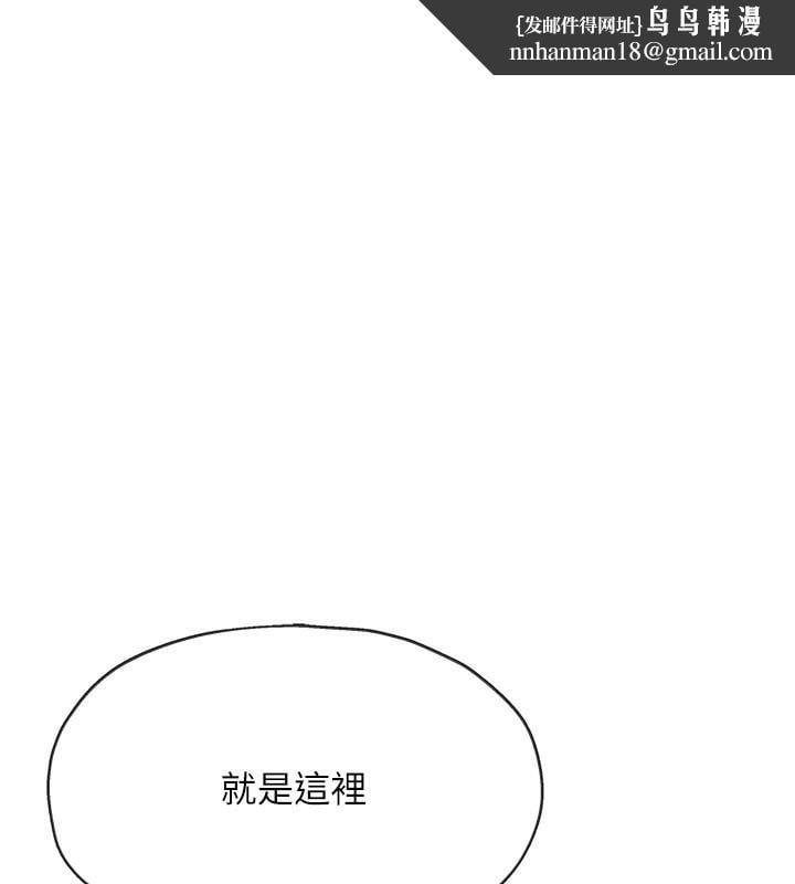 洞洞杂货店第127話-只有我能滿足葛格!