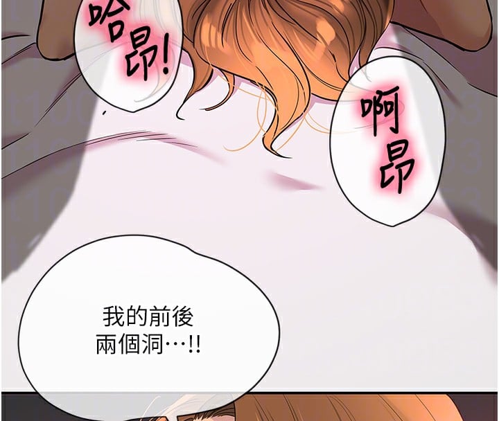 洞洞杂货店第127話-只有我能滿足葛格!