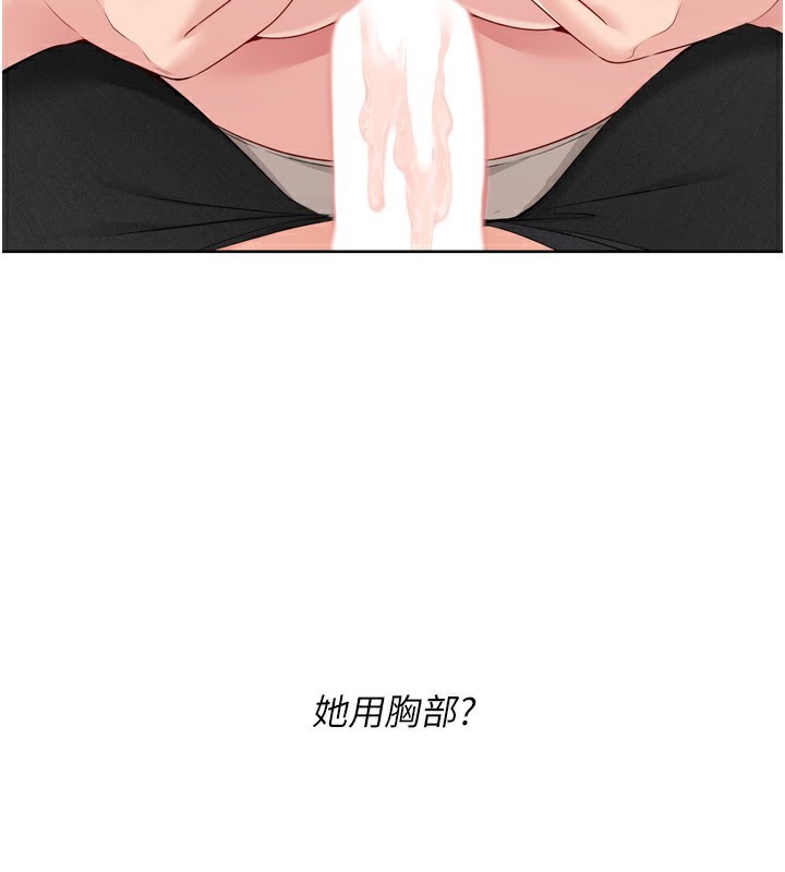 Setup!排球少女第45話-球員的巨乳服務