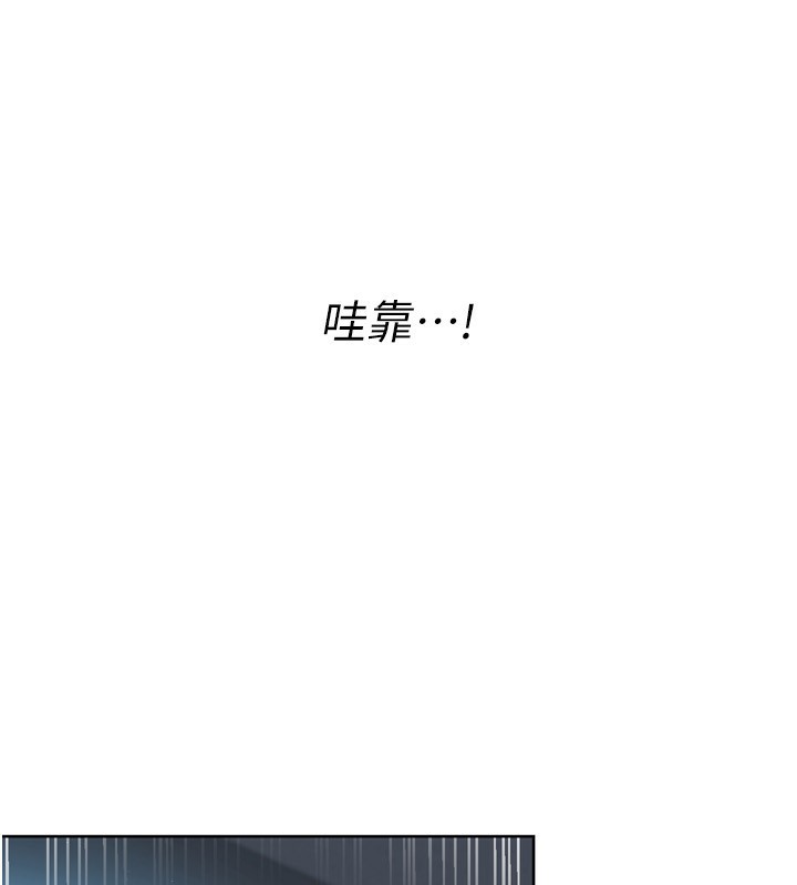 Setup!排球少女第45話-球員的巨乳服務