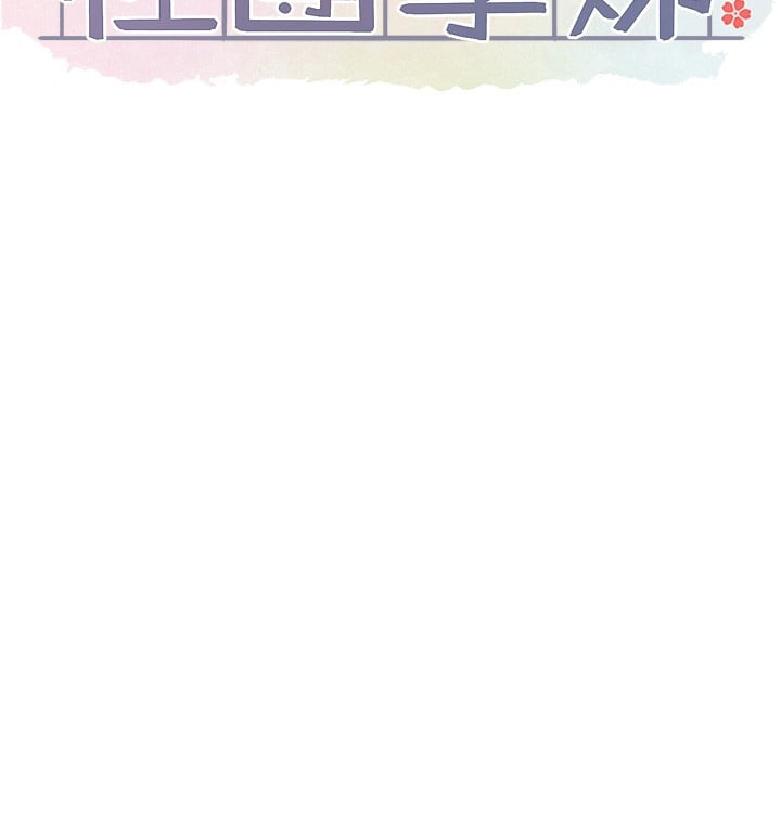 社团学姊第219話-白佳貞&陳鈺琳在教授家開肉慾派對