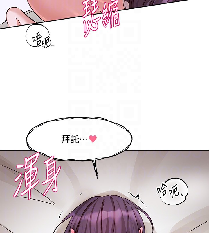 社团学姊第219話-白佳貞&陳鈺琳在教授家開肉慾派對