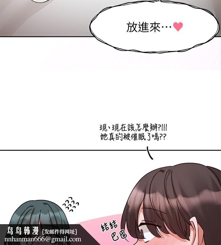社团学姊第219話-白佳貞&陳鈺琳在教授家開肉慾派對