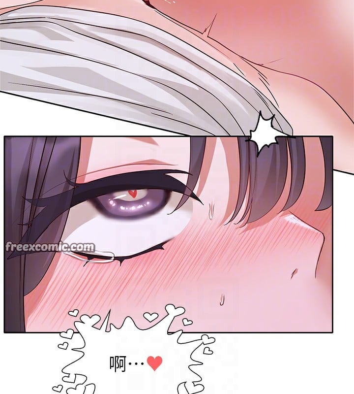 社团学姊第219話-白佳貞&陳鈺琳在教授家開肉慾派對