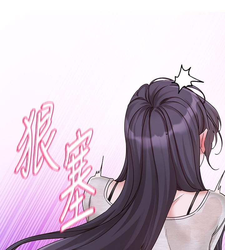社团学姊第219話-白佳貞&陳鈺琳在教授家開肉慾派對