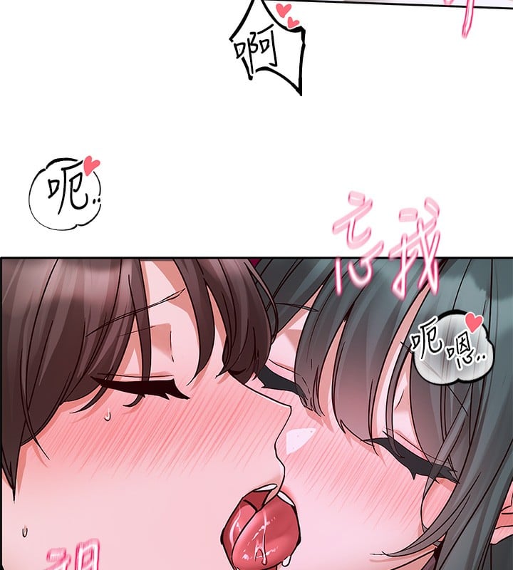 社团学姊第219話-白佳貞&陳鈺琳在教授家開肉慾派對