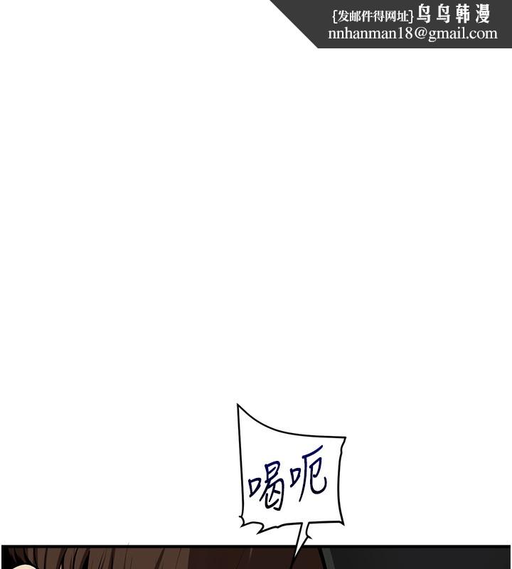 玩转学姊第61話-收復原屬校霸銷魂鮑