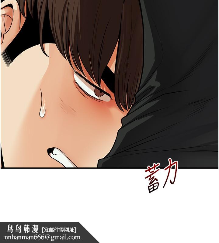 玩转学姊第61話-收復原屬校霸銷魂鮑