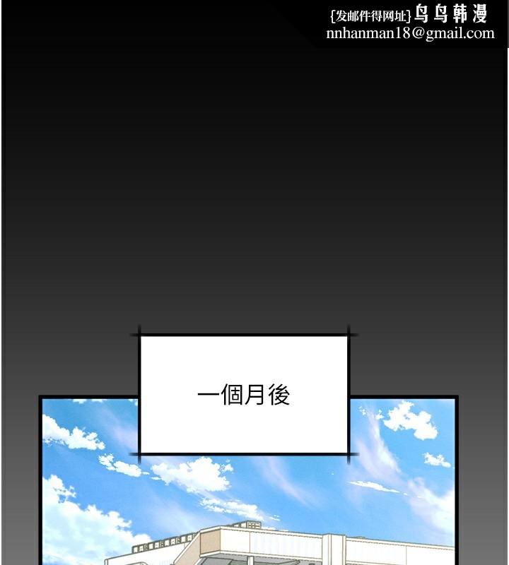 堕落物语2第7話-與姐夫的專屬暗號