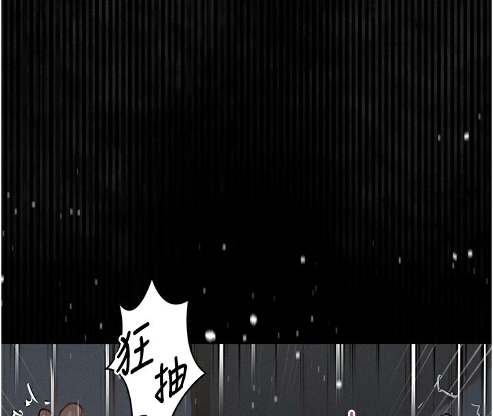 堕落物语2第7話-與姐夫的專屬暗號