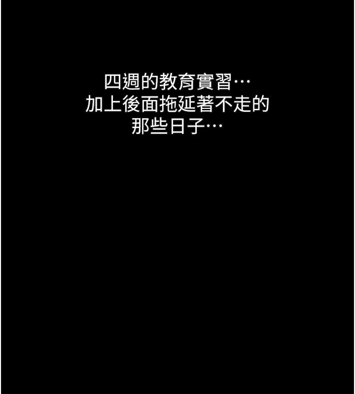堕落物语2第7話-與姐夫的專屬暗號