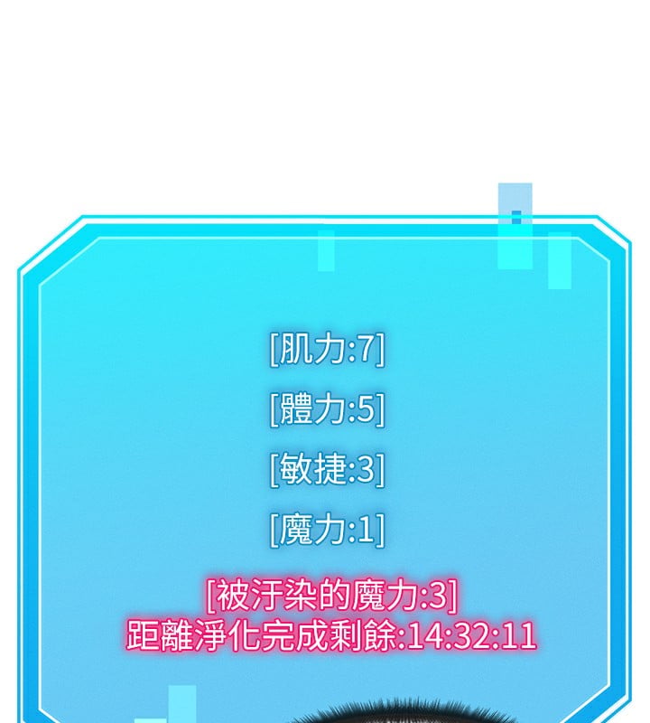 等价交换人生第10話-一起高潮吧&hearts;
