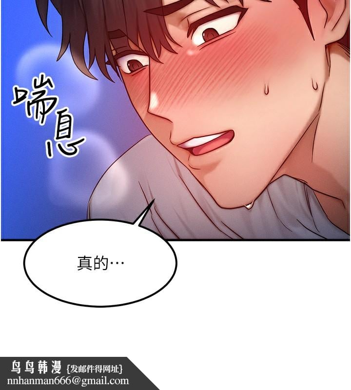等价交换人生第10話-一起高潮吧&hearts;