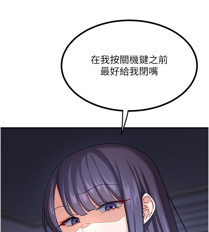 熟女交换计画第18話-把繼母獻出去的大膽計畫