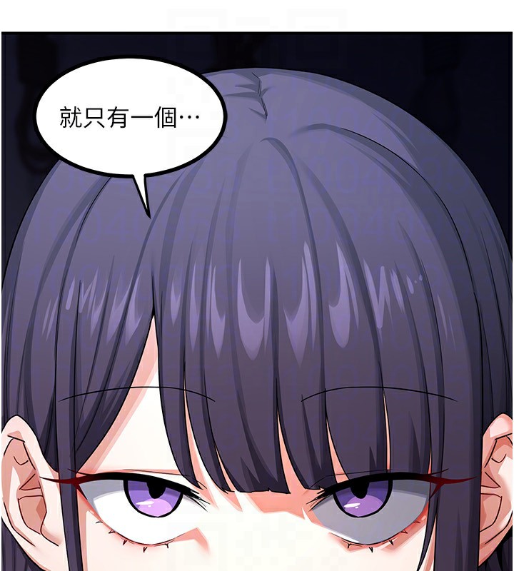 熟女交换计画第18話-把繼母獻出去的大膽計畫