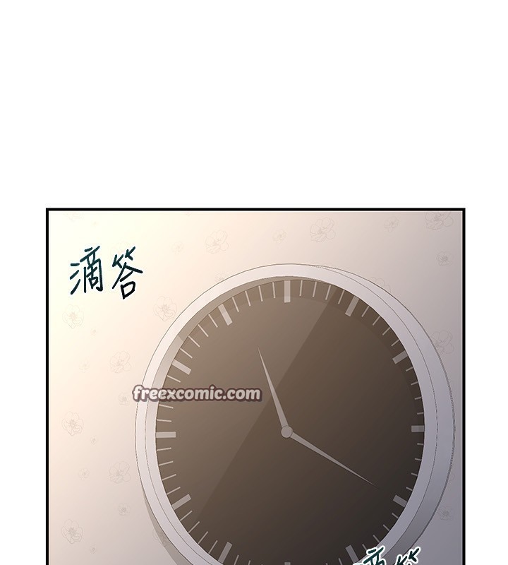 熟女交换计画第18話-把繼母獻出去的大膽計畫